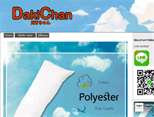 Tablet Screenshot of dakichan.com
